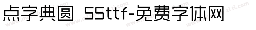 点字典圆 55ttf字体转换